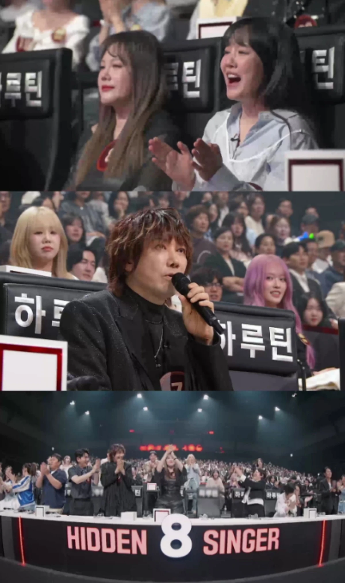 '히든싱어8'.