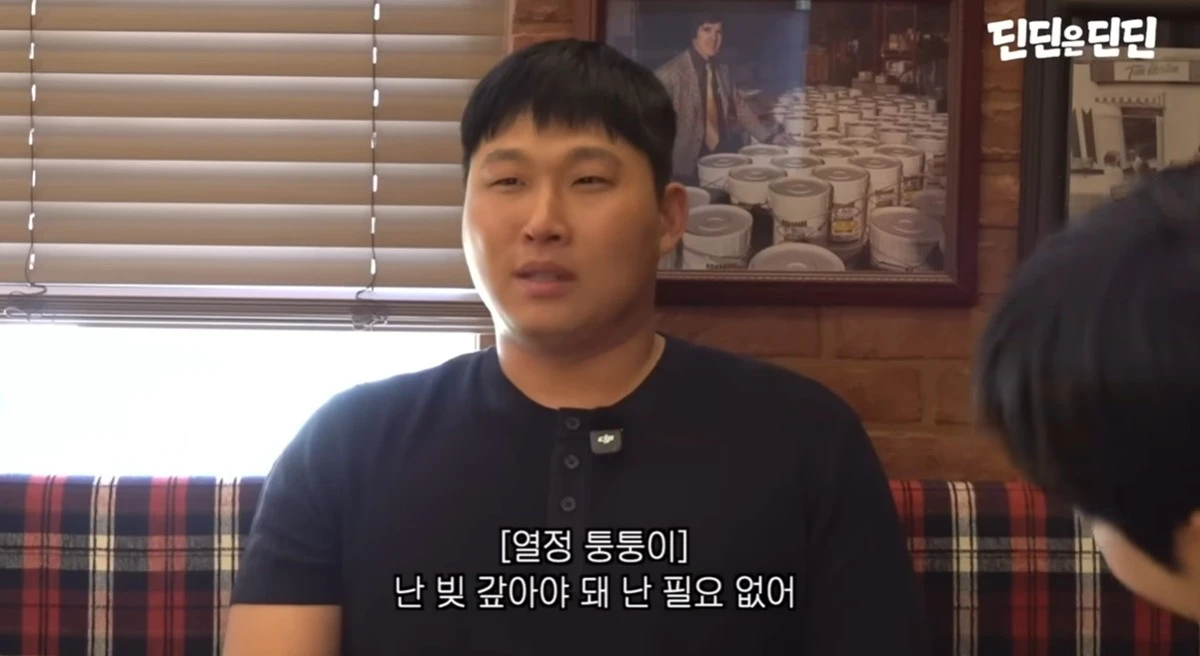 래퍼 스윙스