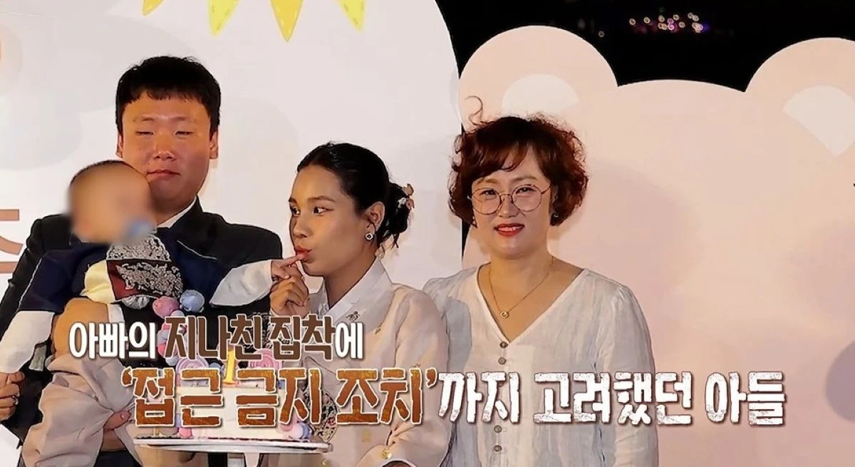 오은영 리포트 – 결혼 지옥
