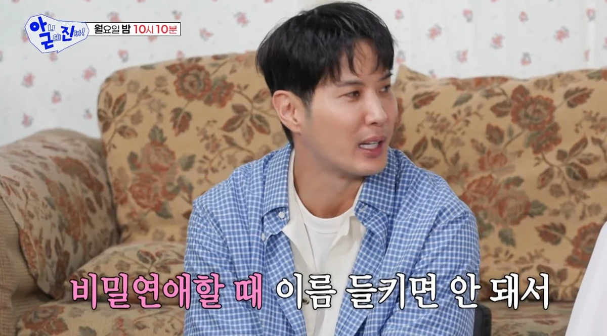 SBS '아니 근데 진짜!'