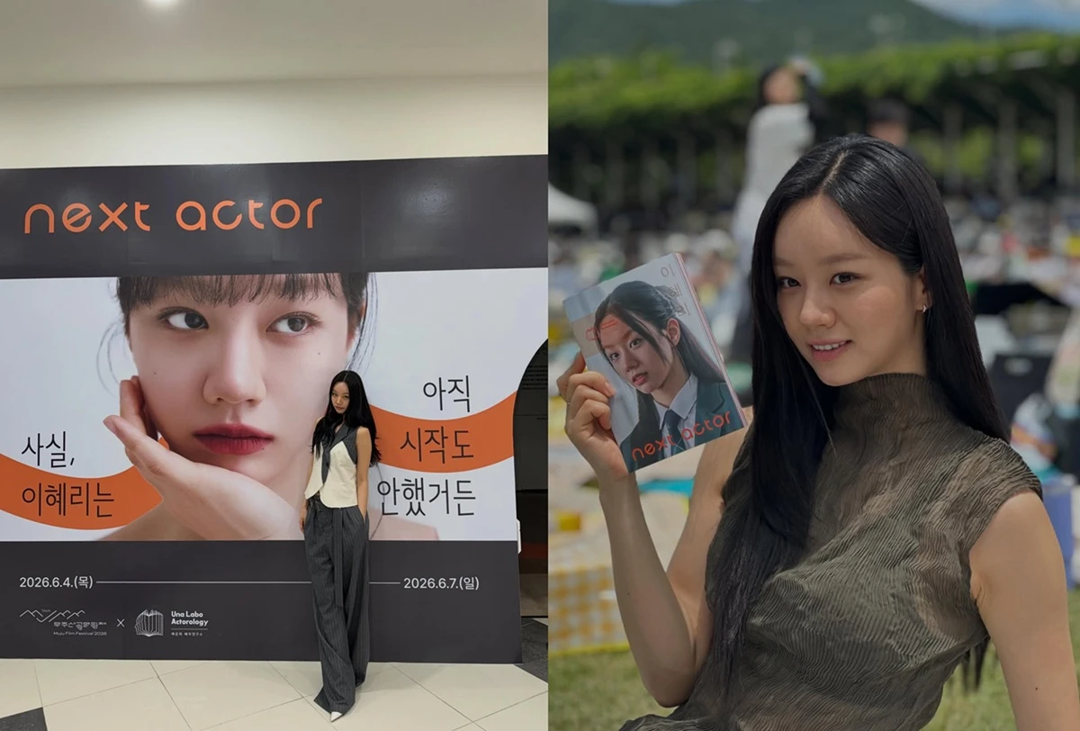 혜리가 공개한 전시회 사진.