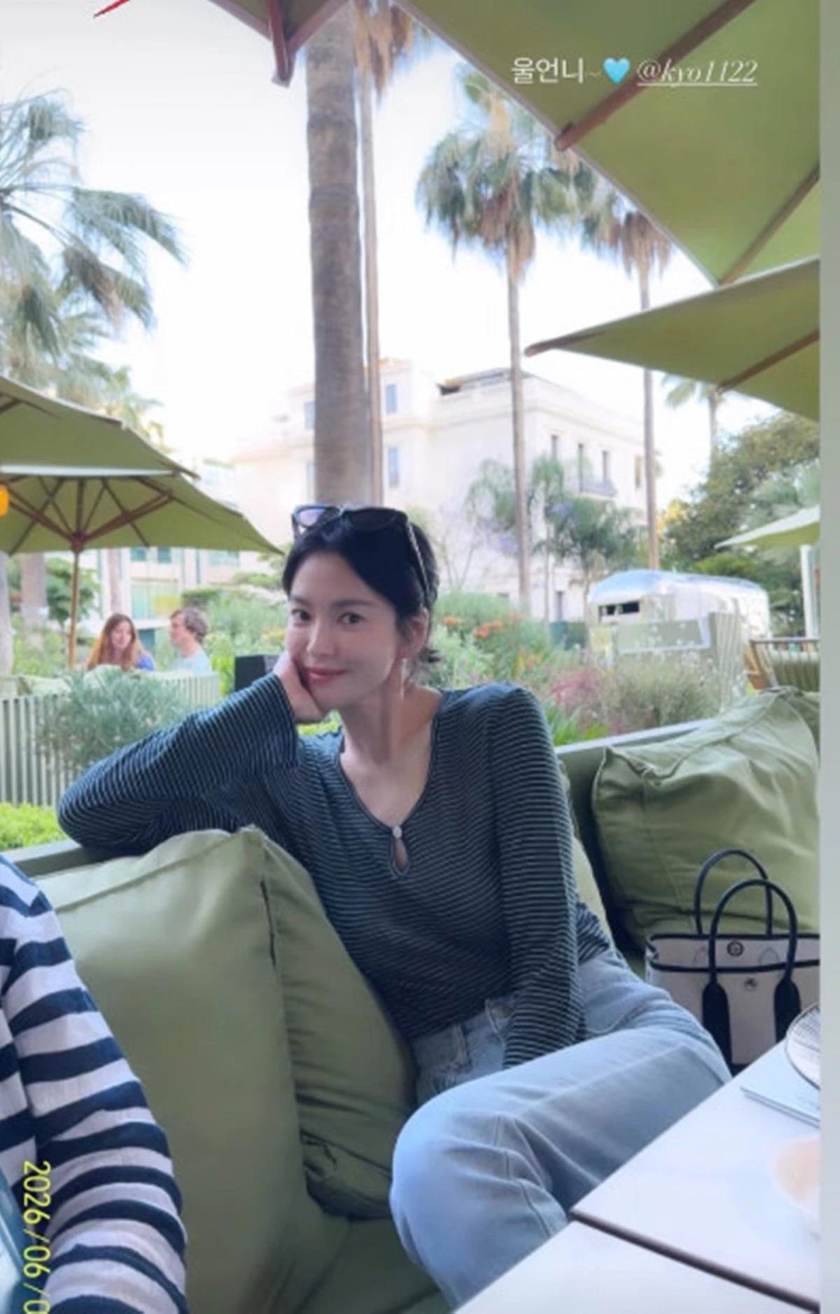 송혜교 계정