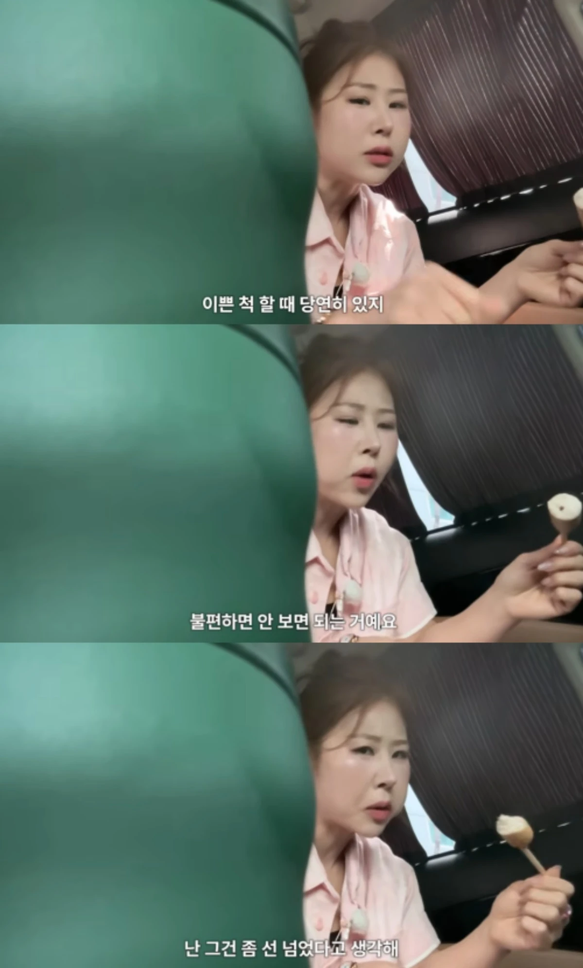 '안녕하세미' 채널 캡처.