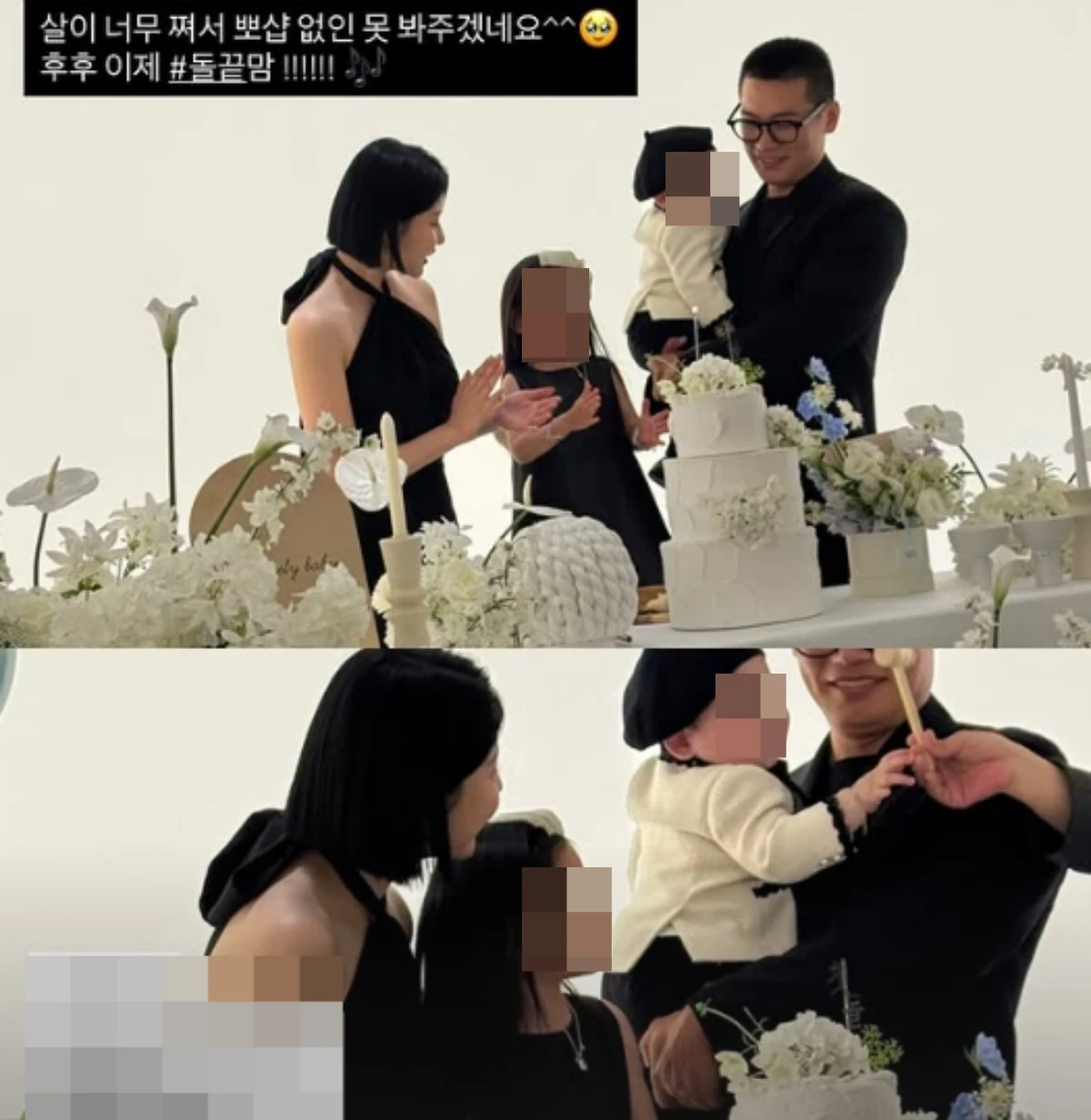 6기 영숙 SNS.