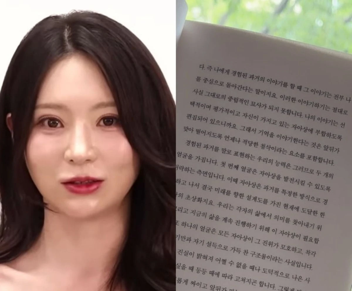 촌장엔터테인먼트TV, 31기 정희