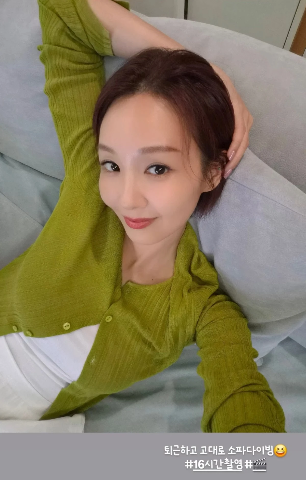 오정연 계정