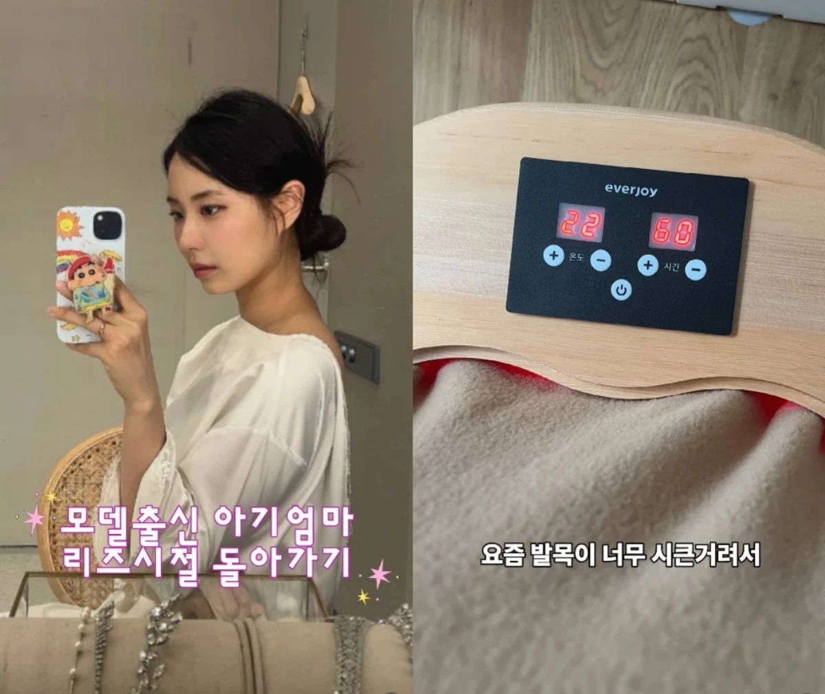 모델 최연수 출산 한 달째 근황