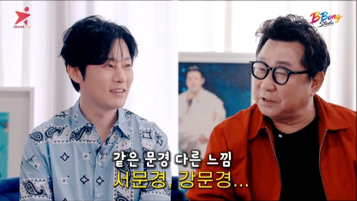 사진 = 유튜브 채널 '뽕스튜디오' 영상 캡처