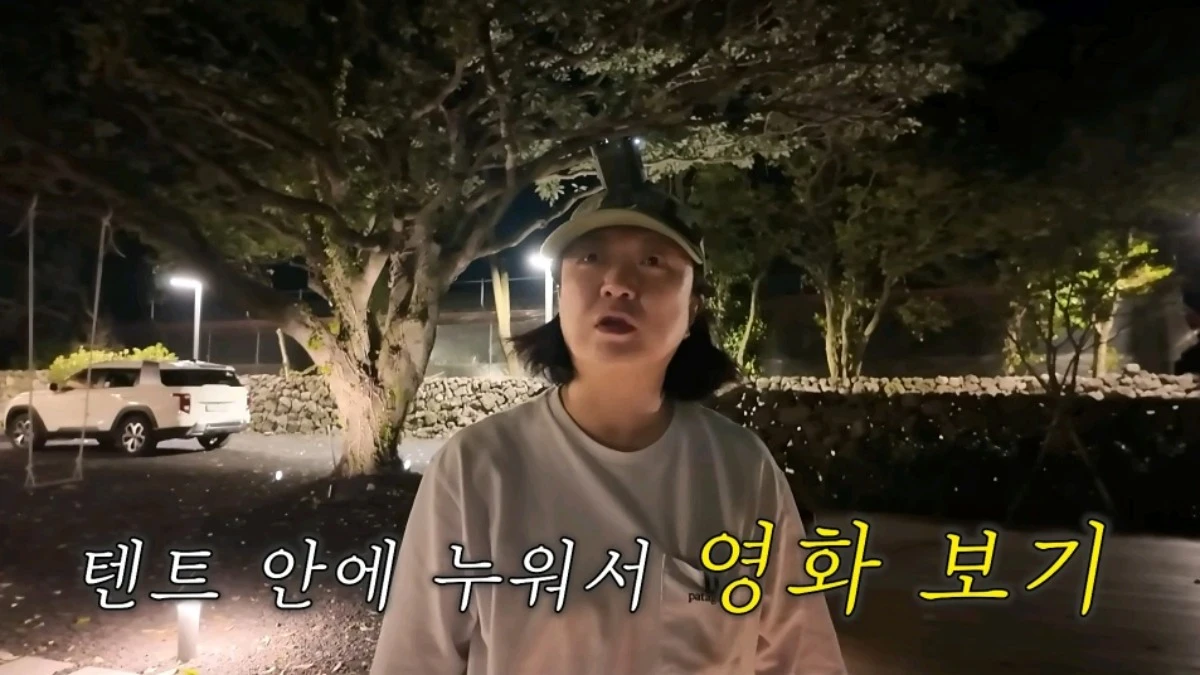 사진 = 유튜브 채널 '김숙티비' 영상 캡처