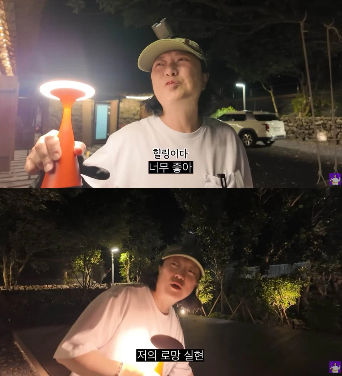 유튜브 채널 '김숙티비'