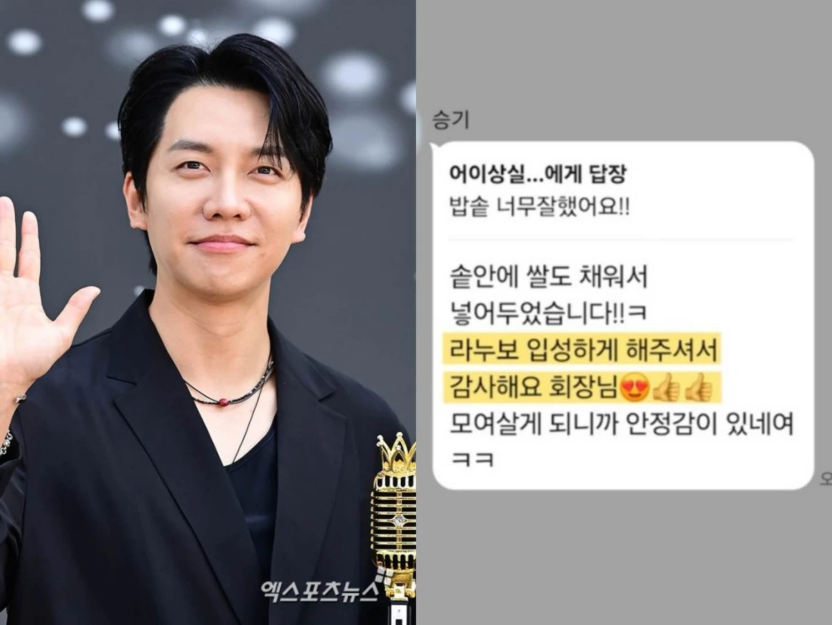 사진 = 엑스포츠뉴스 DB, 현동엽 변호사 유튜브 채널 영상 캡처