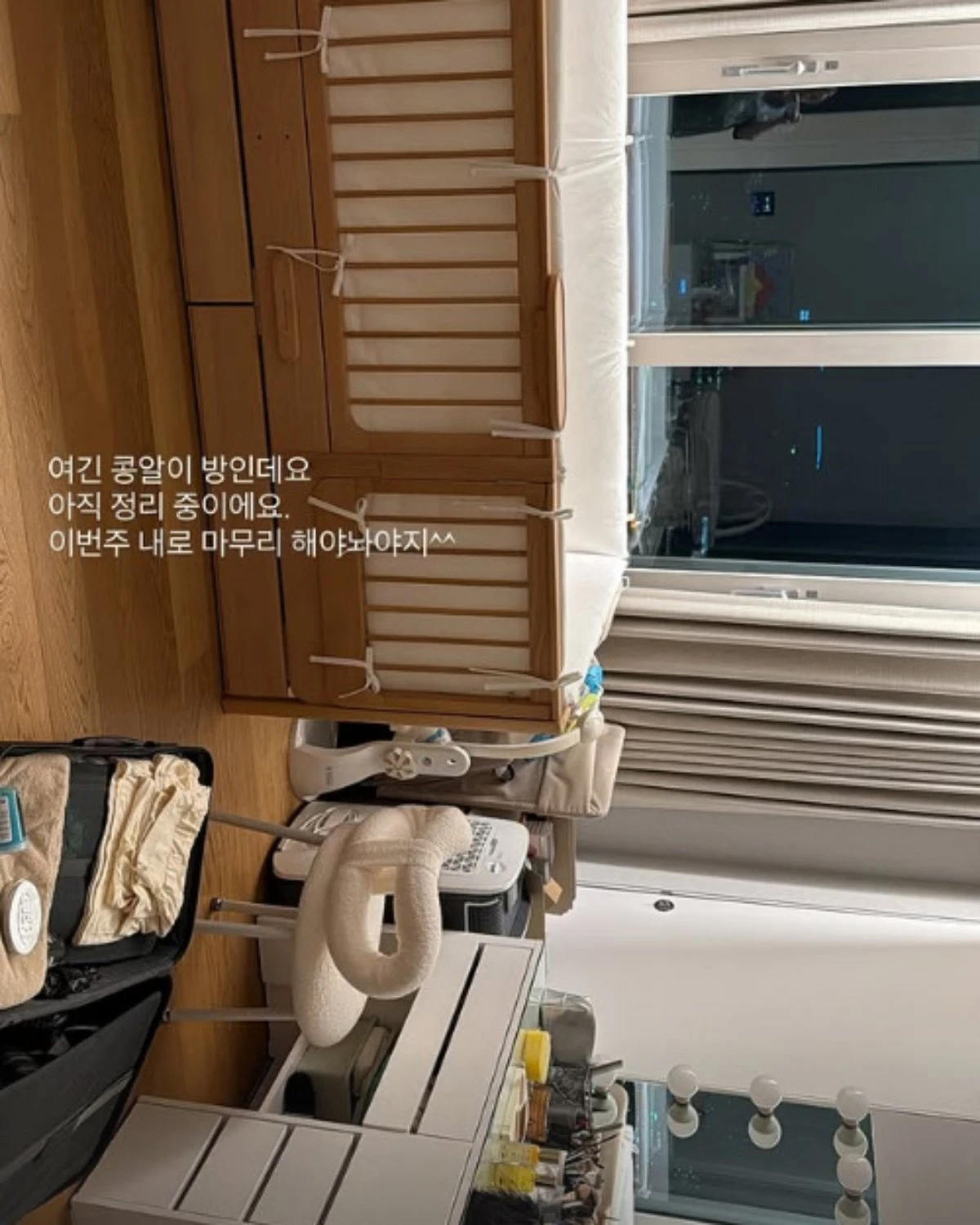 사진 = 남보라 계정