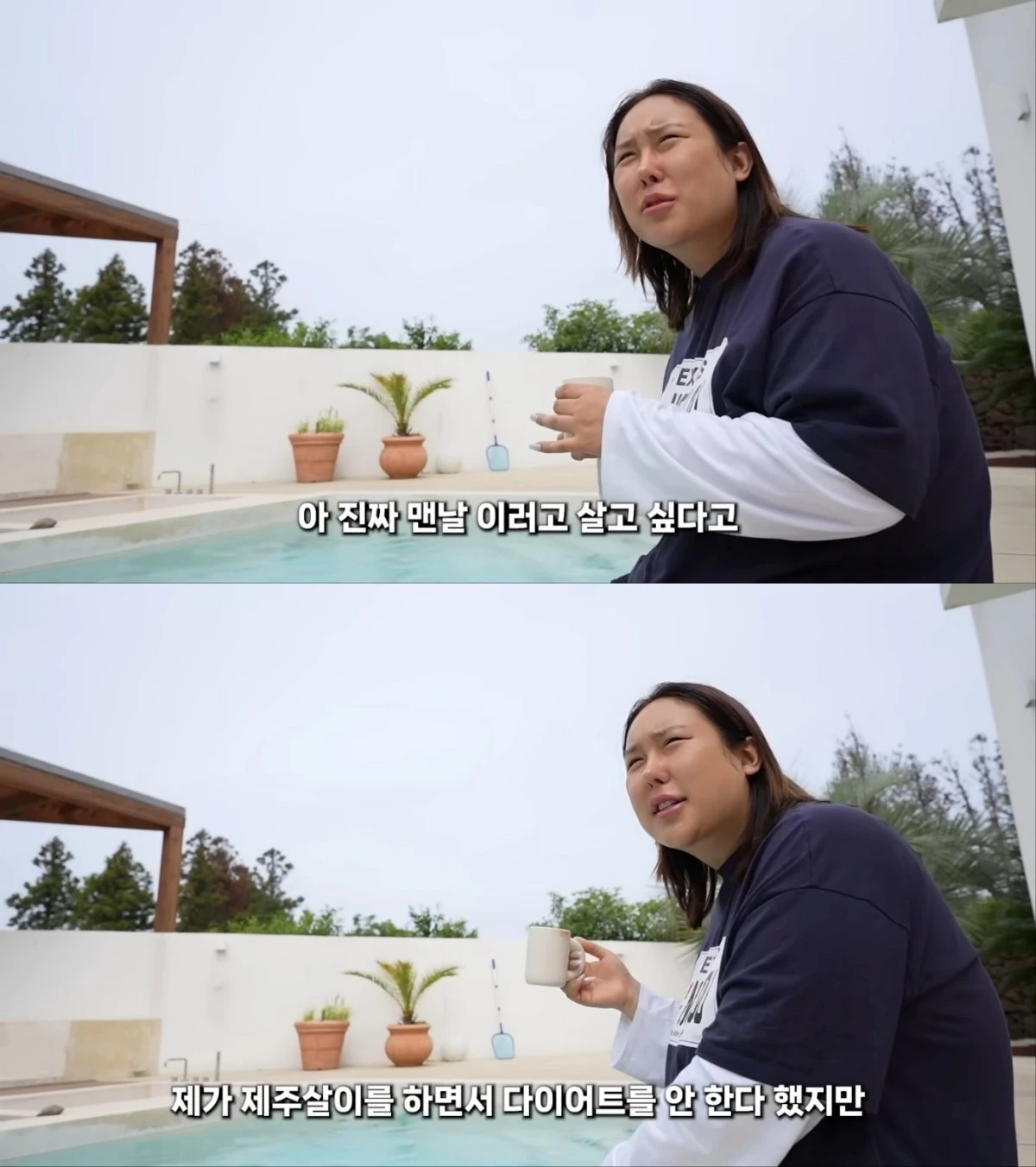 방송인 풍자, 제주살이 마지막 날