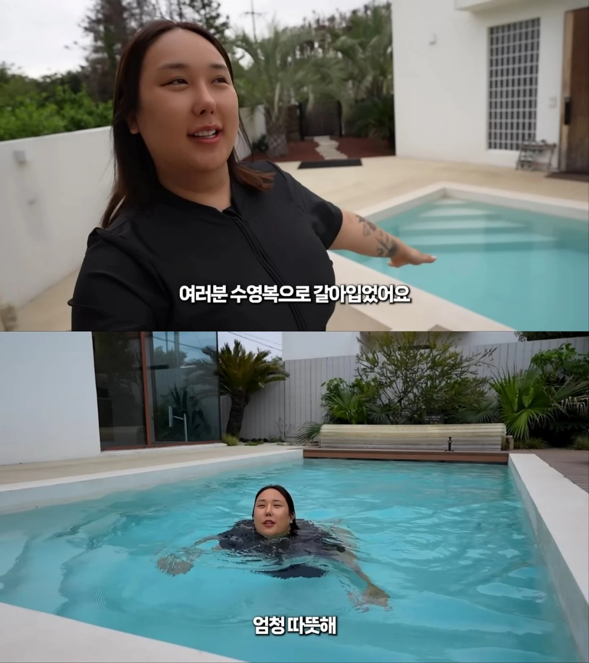 풍자, 초호화 휴가