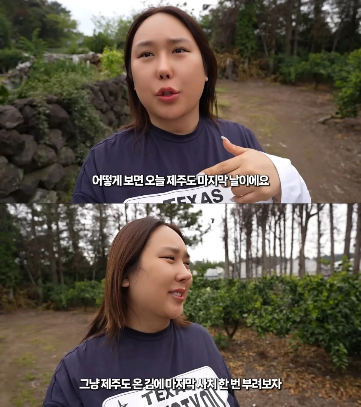 사진 = 유튜브 채널 '풍자테레비' 영상 캡처