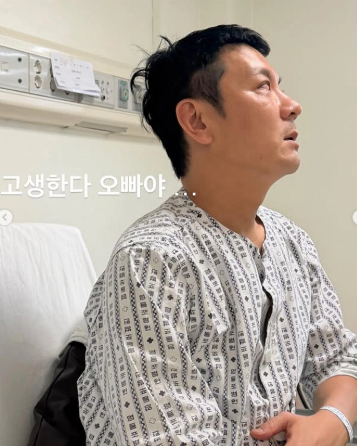 정성호 아내 경맑음 계정