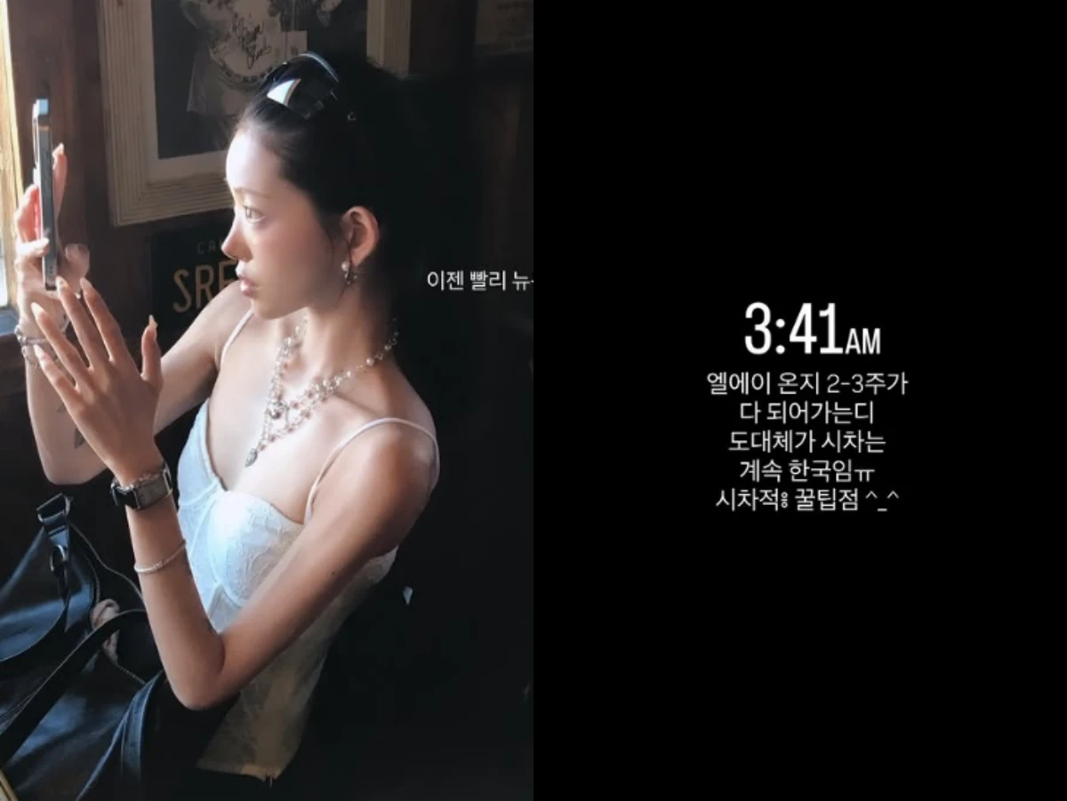 사진 = 최준희 인스타그램