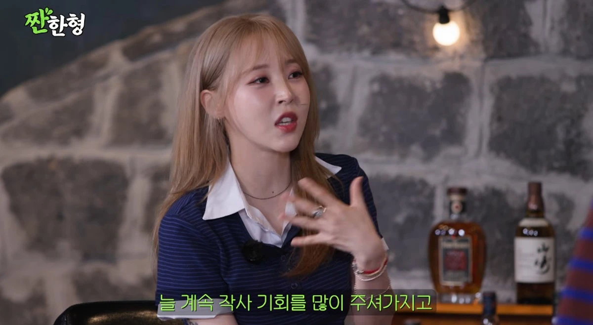 유튜브 채널 '짠한형 신동엽'