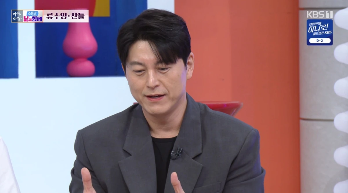 KBS 1TV '아침마당'