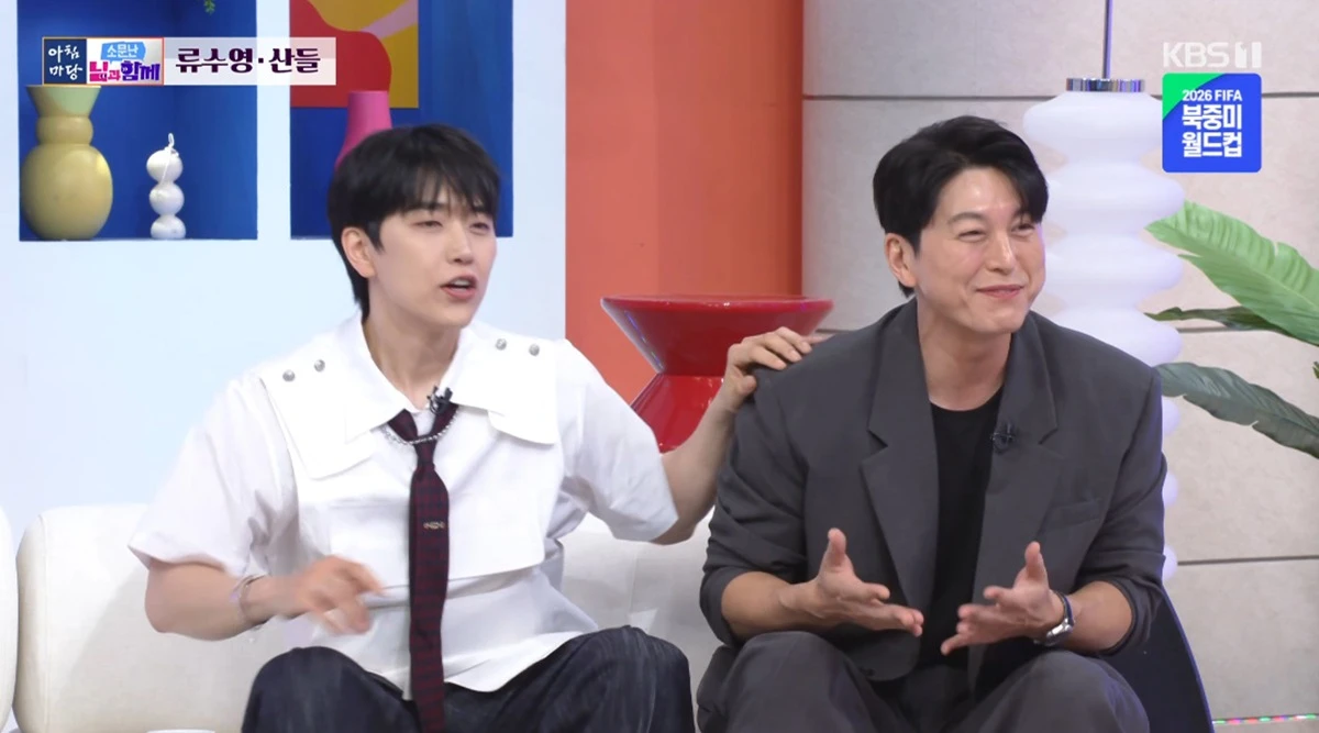 KBS 1TV '아침마당'