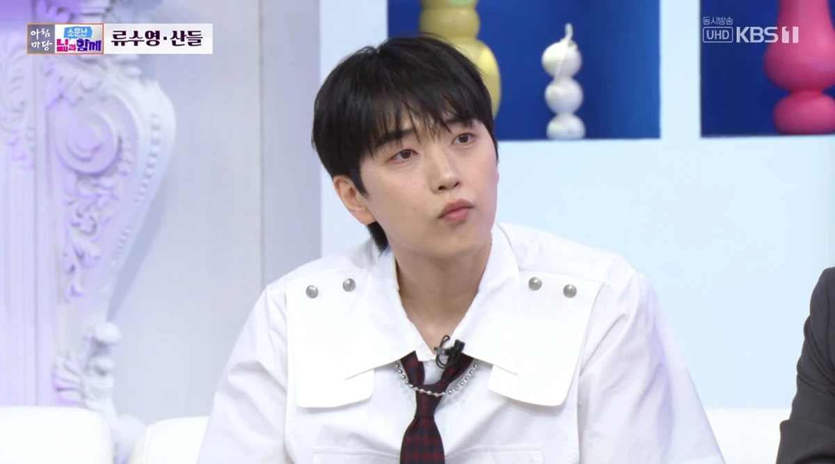 KBS 1TV '아침마당'