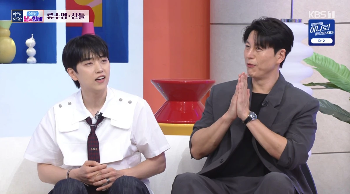 KBS 1TV '아침마당'