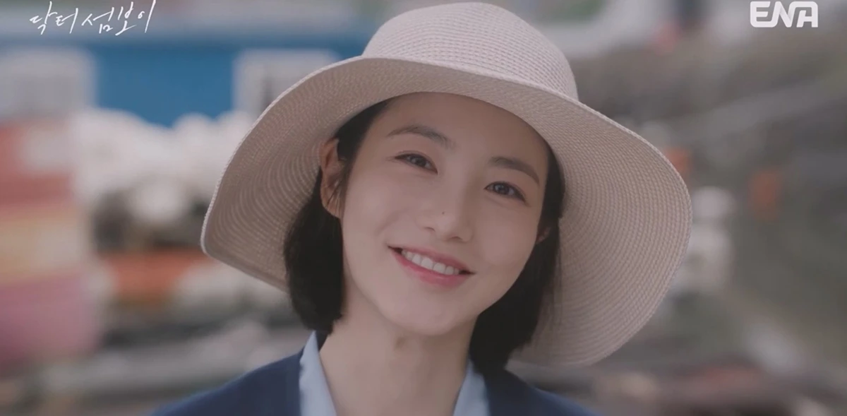 ENA 월화드라마 ‘닥터 섬보이’ 3회