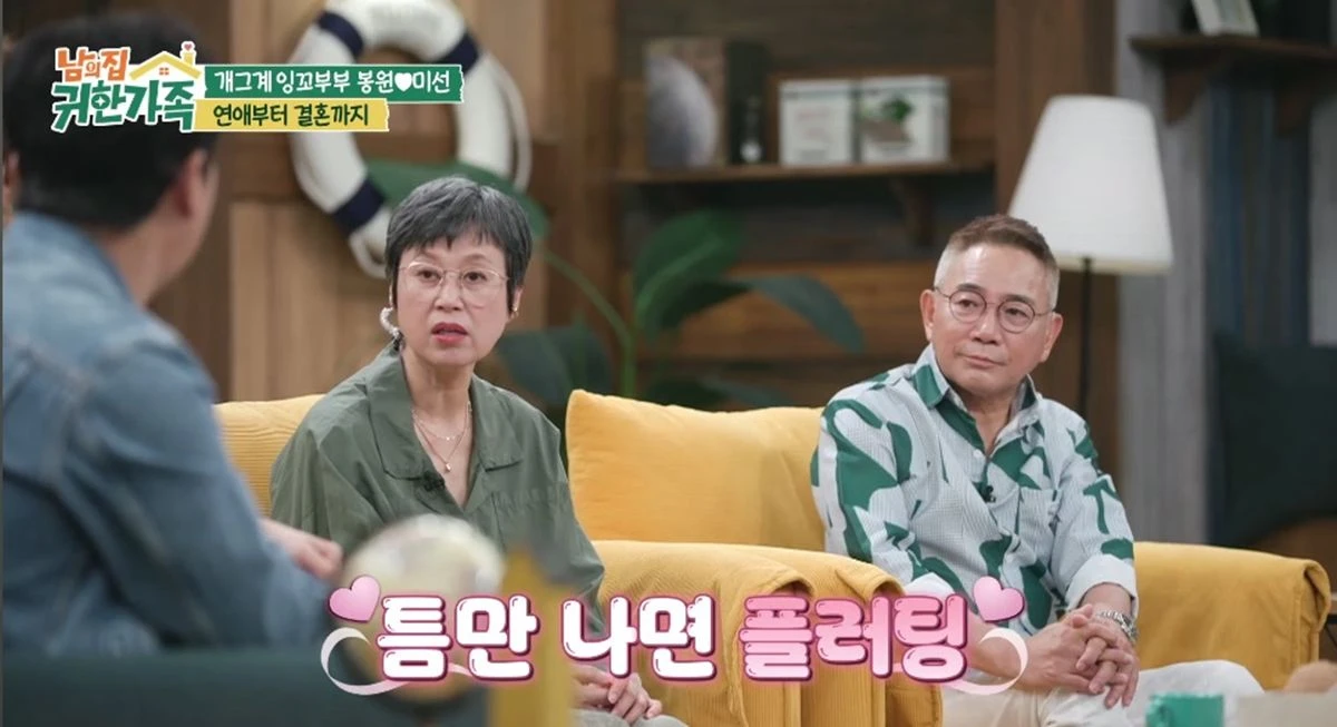 귀한 가족