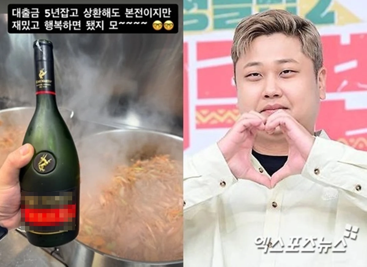 윤남노 SNS, 엓스포츠뉴스DB