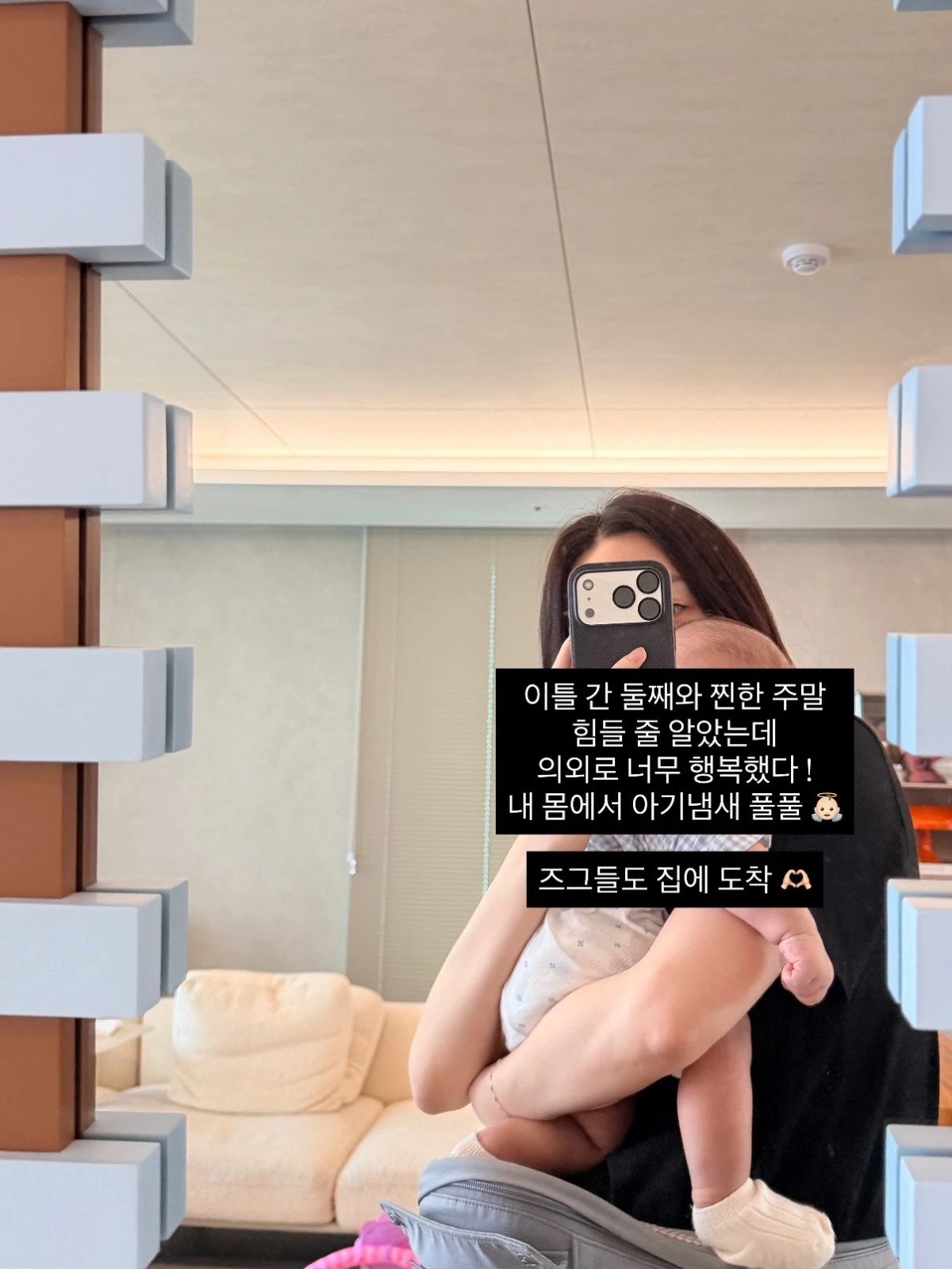 김소영 계정