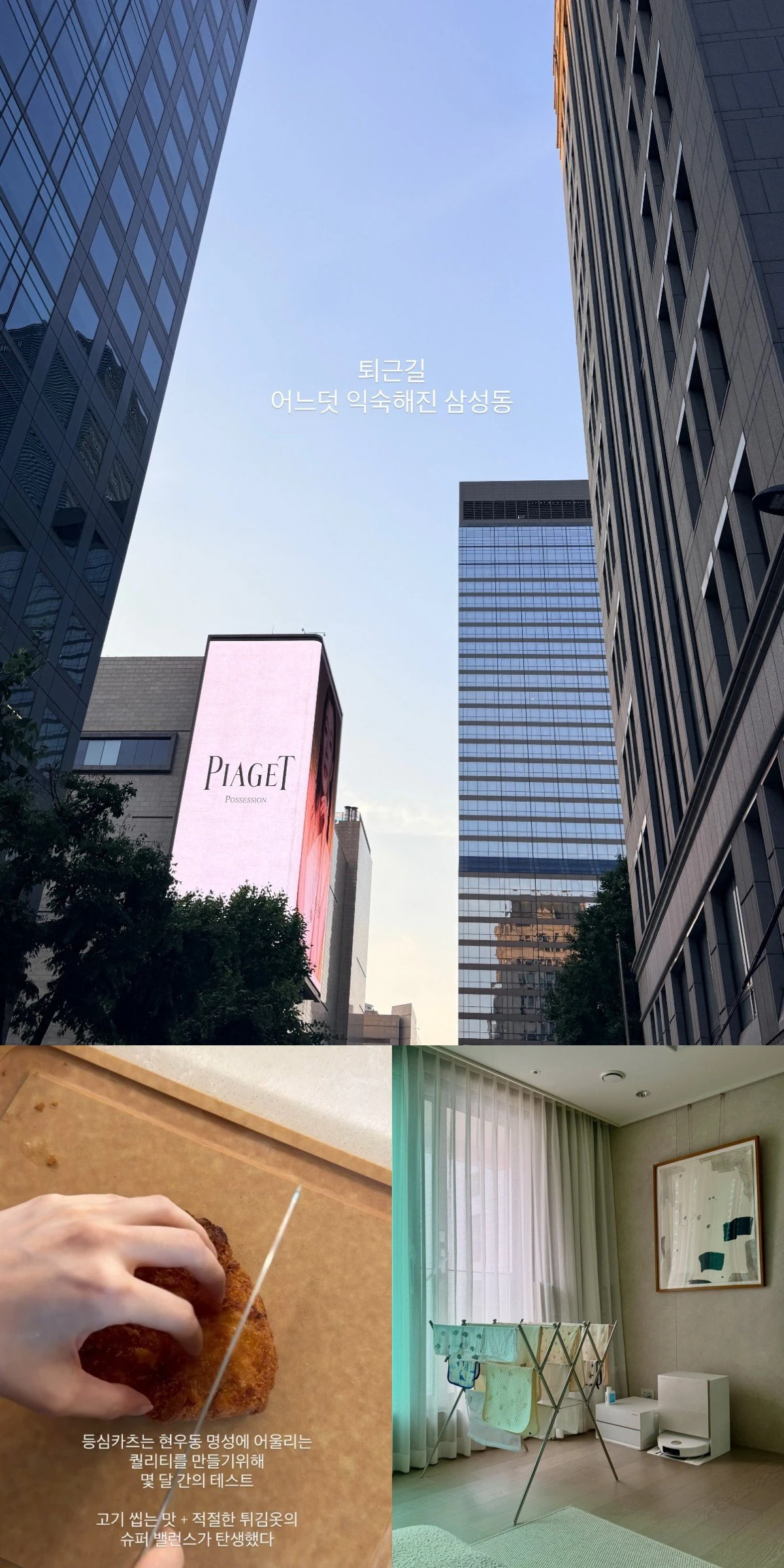 김소영 계정