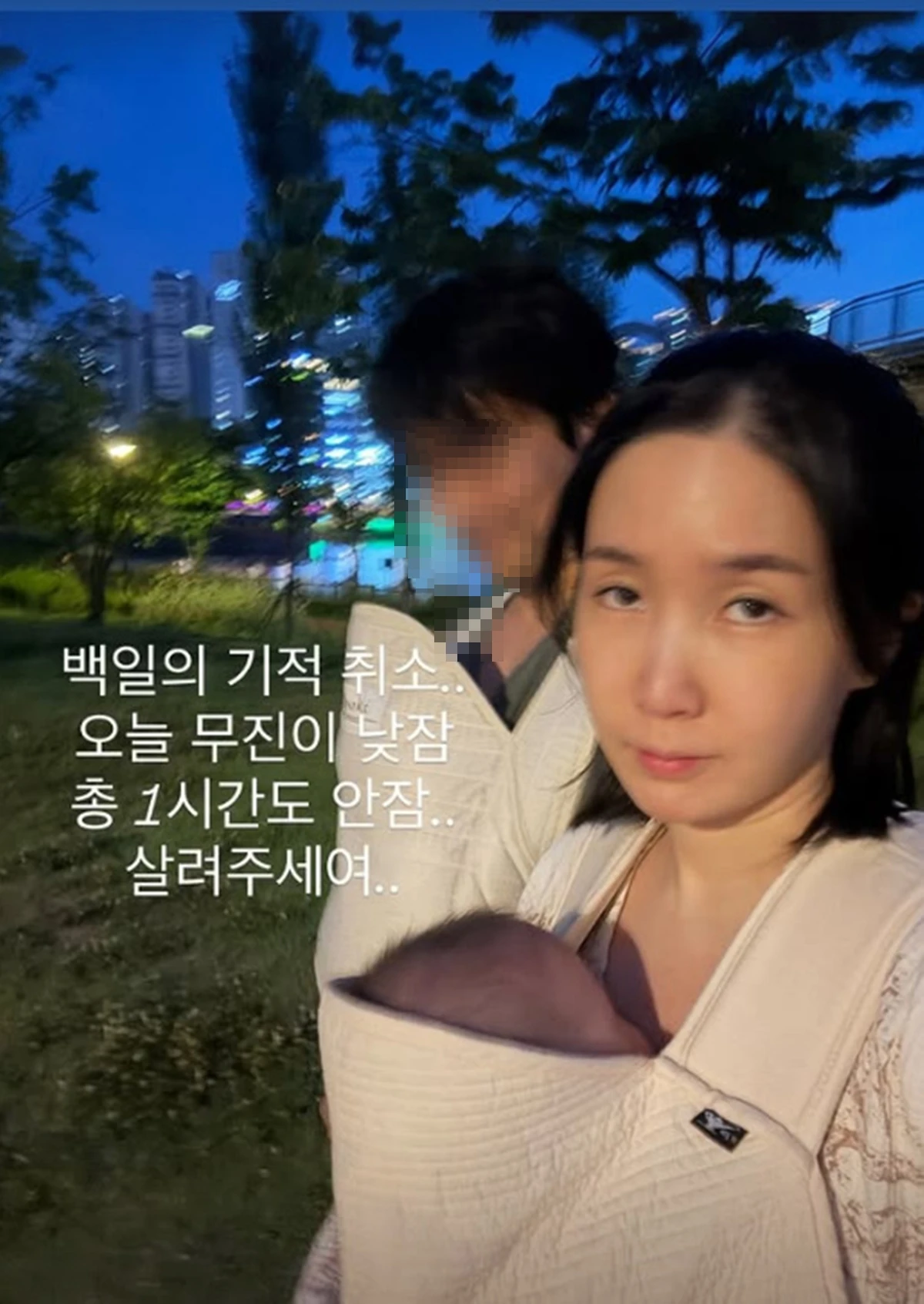 초아 계정