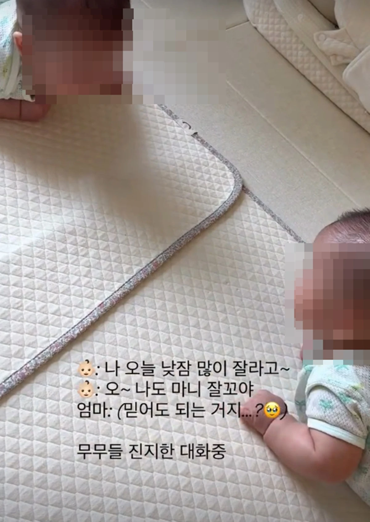초아 계정