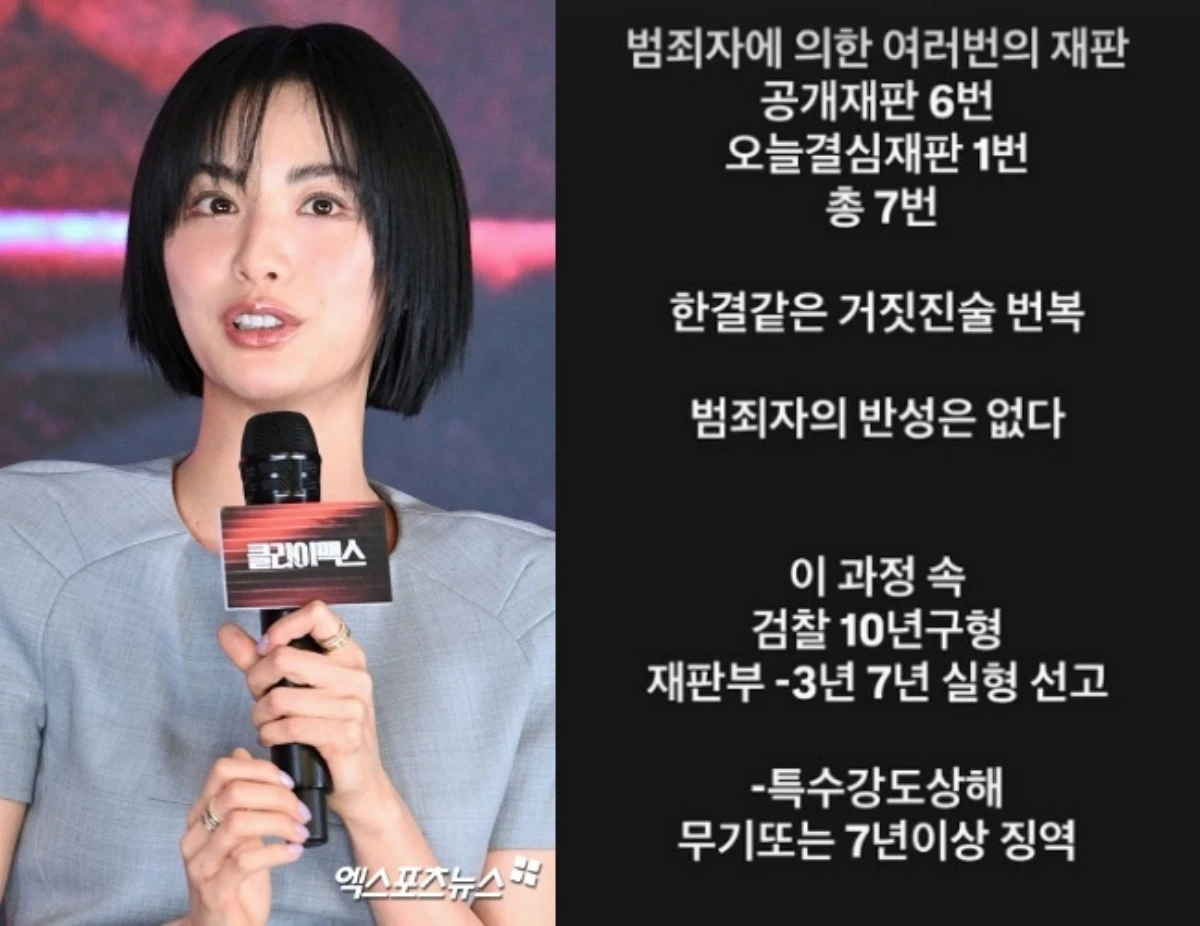 나나 SNS.