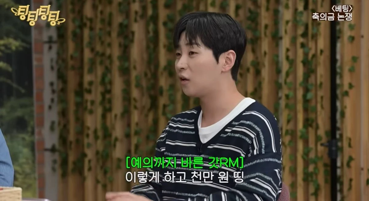 딘딘
