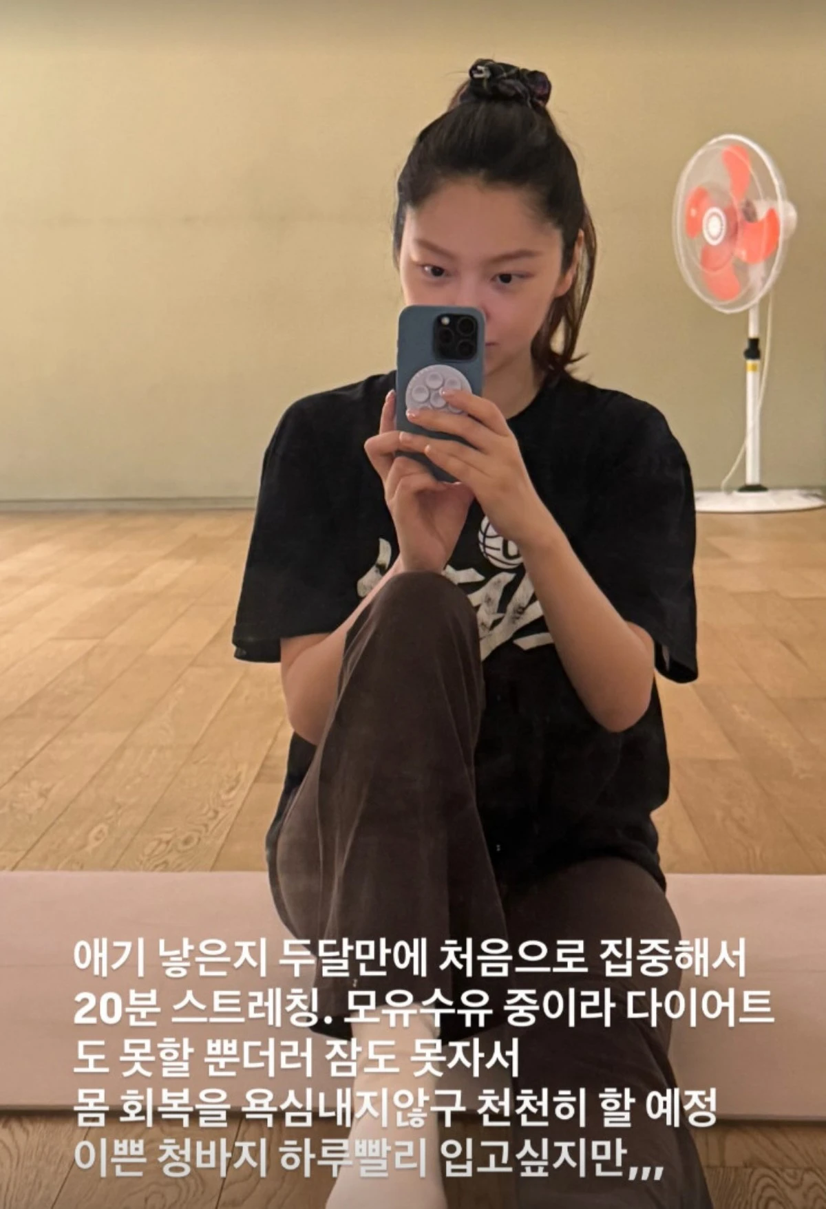 최유화 계정