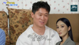 '박보경♥' 진선규, 배우 부부의 뜻밖의 고충…"19금 연기 못 본다" 고백 (아근진)[전일야화] 