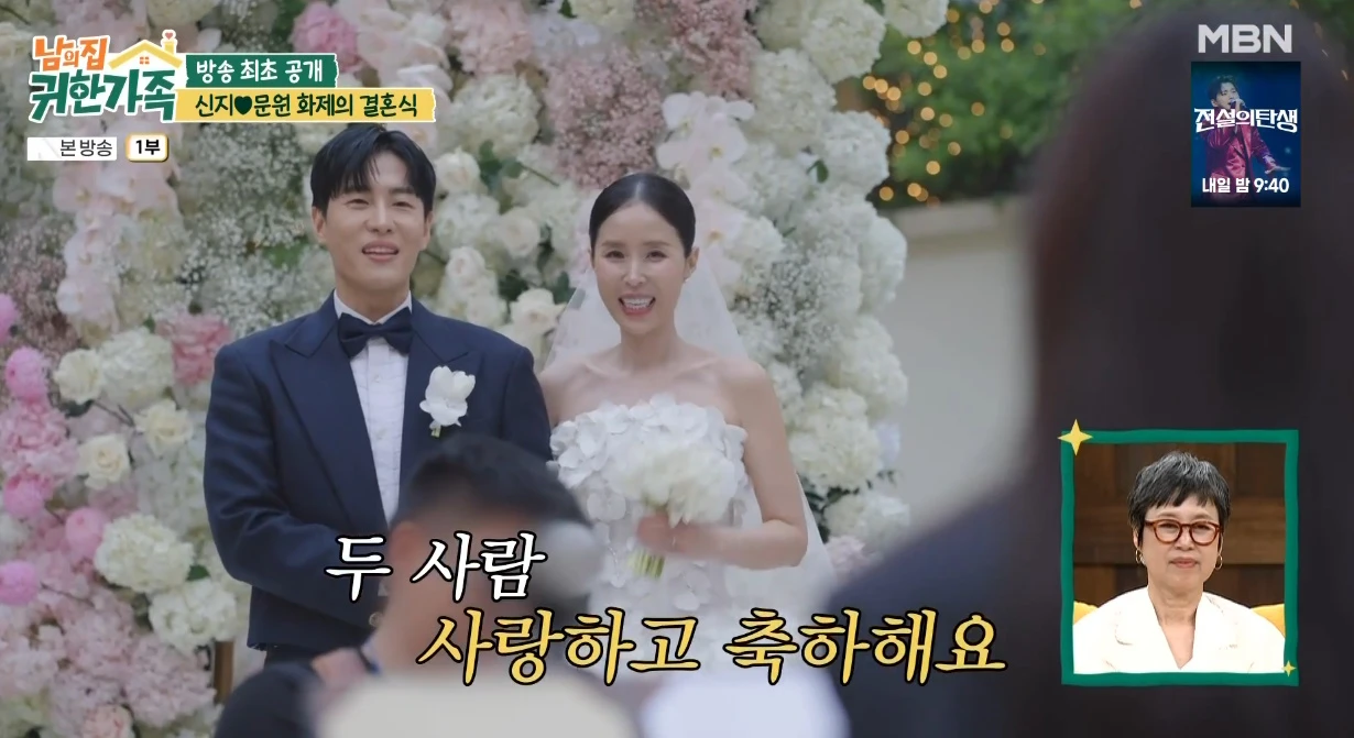 신지, 문원
