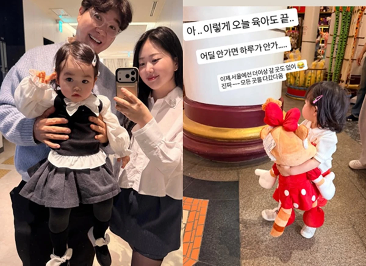 김다예 가족