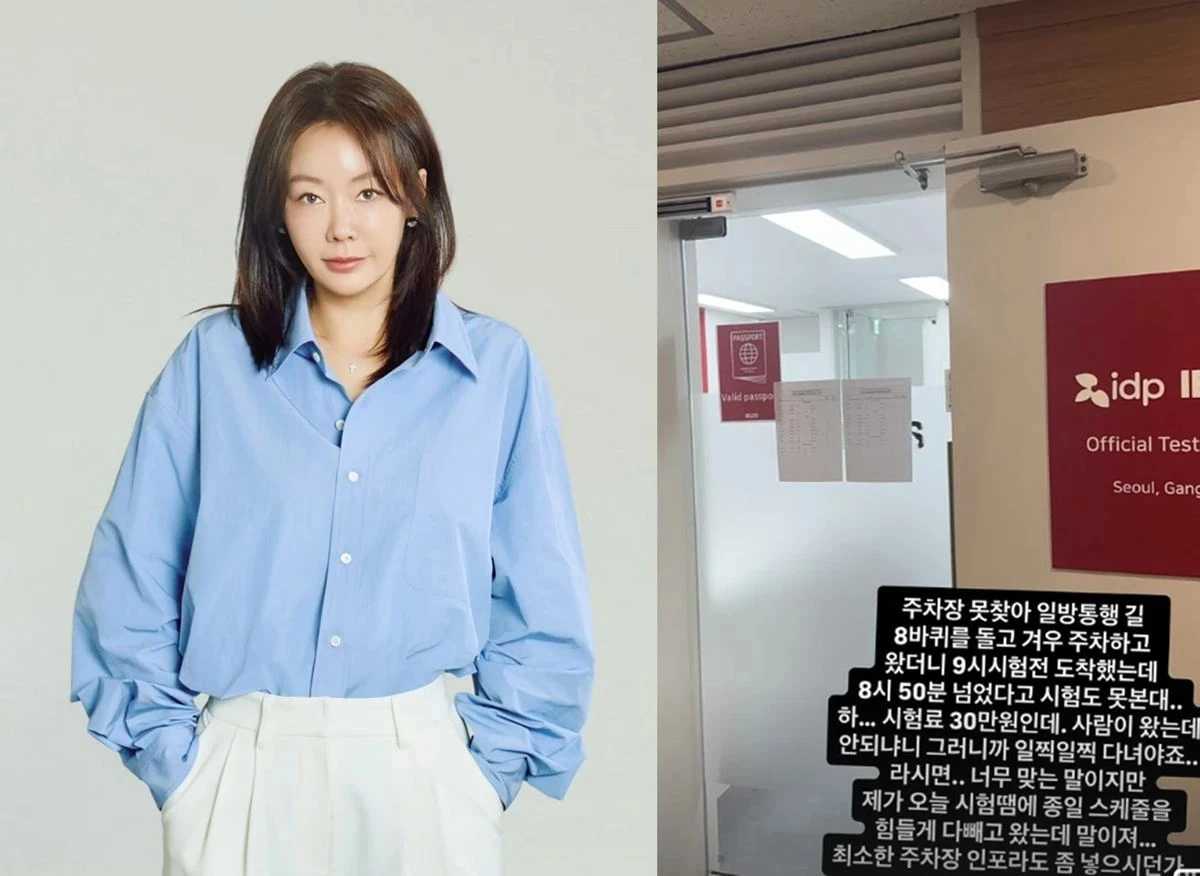 안선영 SNS.