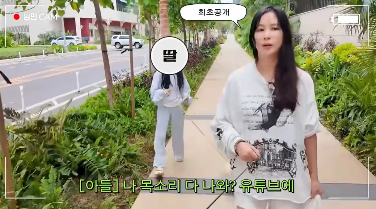 고소영 유튜브