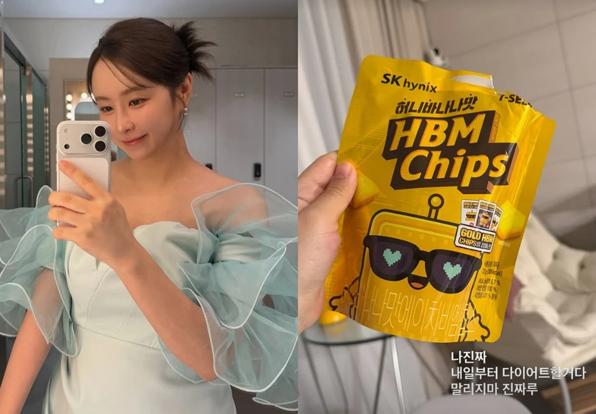 은가은 계정