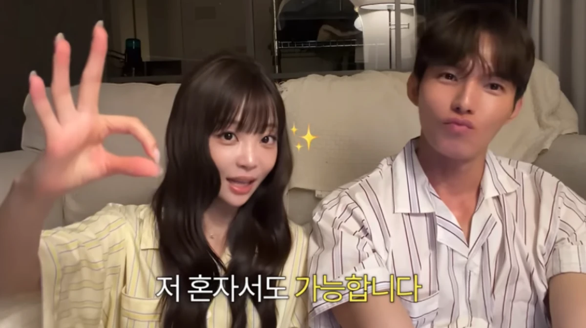 '민와와' 채널 캡처.