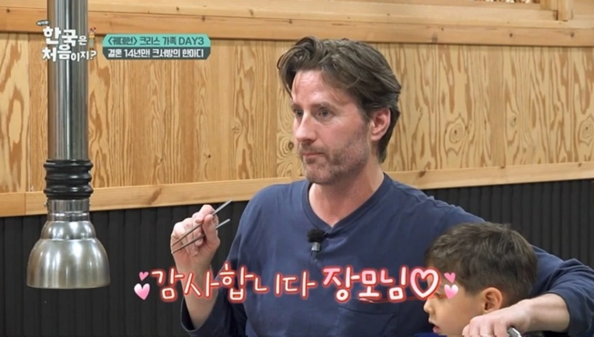 MBC에브리원