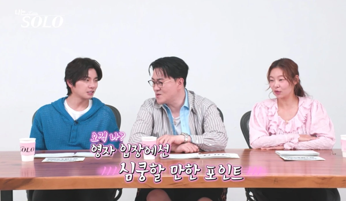 SBS Plus·ENA ‘나는 SOLO’