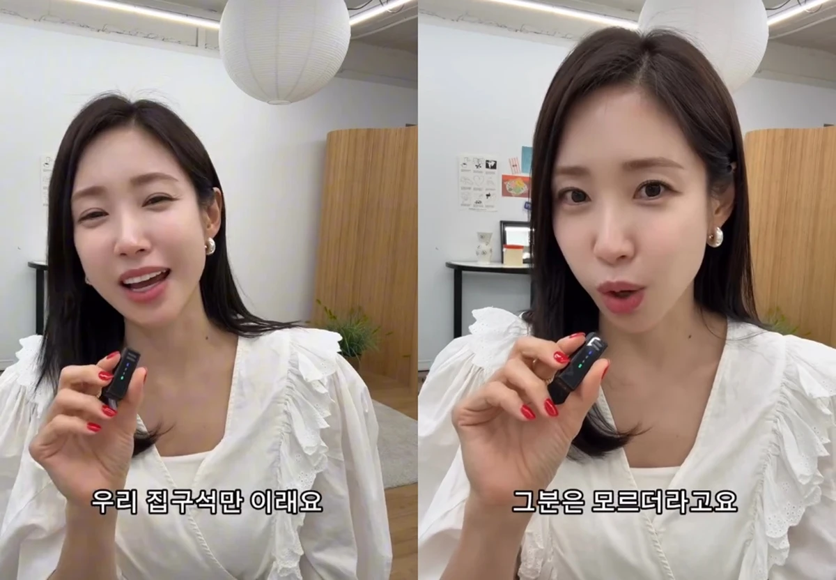 최희 계정