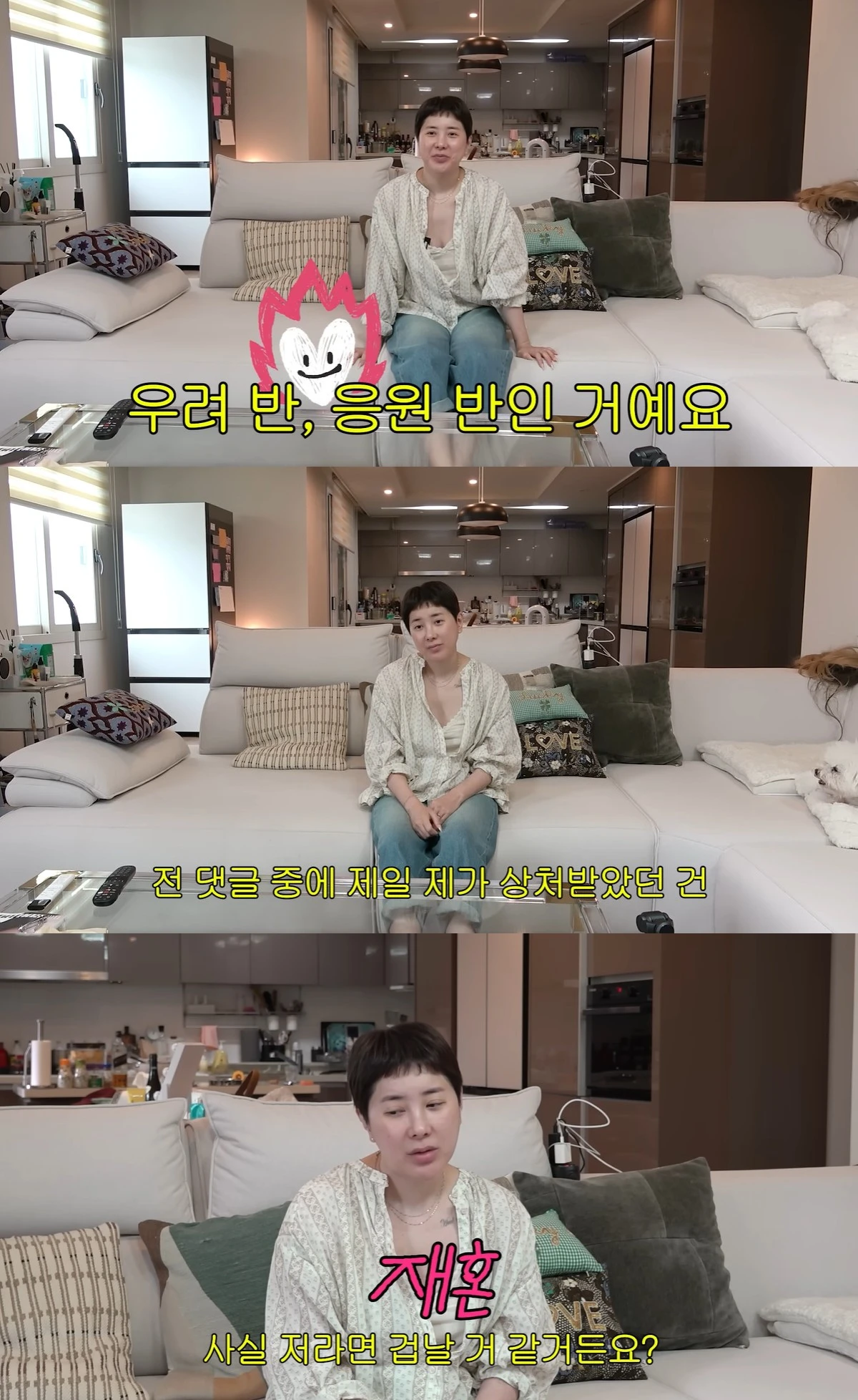 유튜브 '개과천선 서인영' 캡쳐