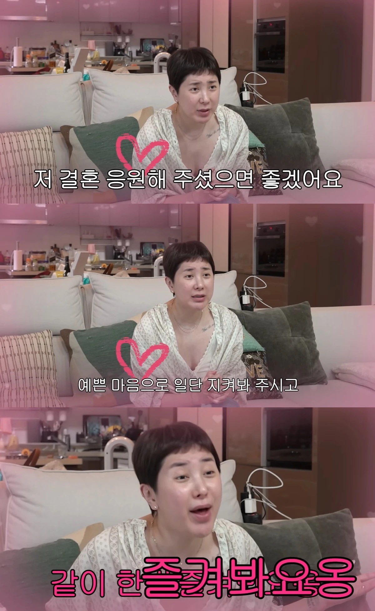 유튜브 '개과천선 서인영' 캡쳐