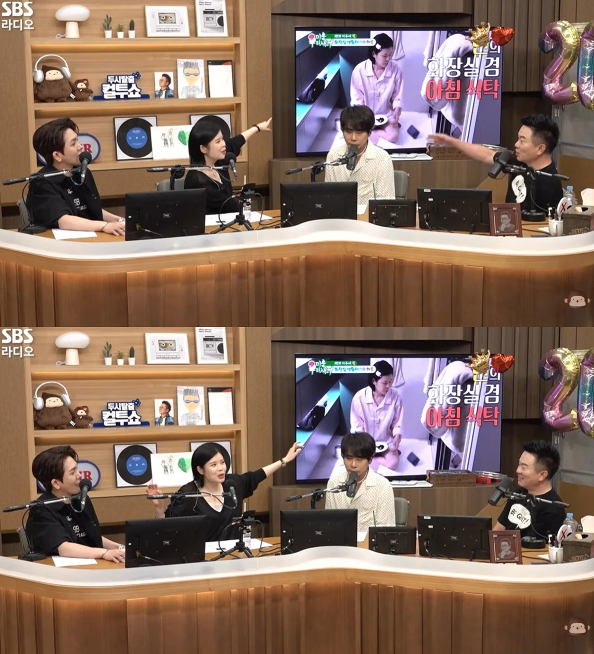 유튜브 'SBS Radio 에라오'