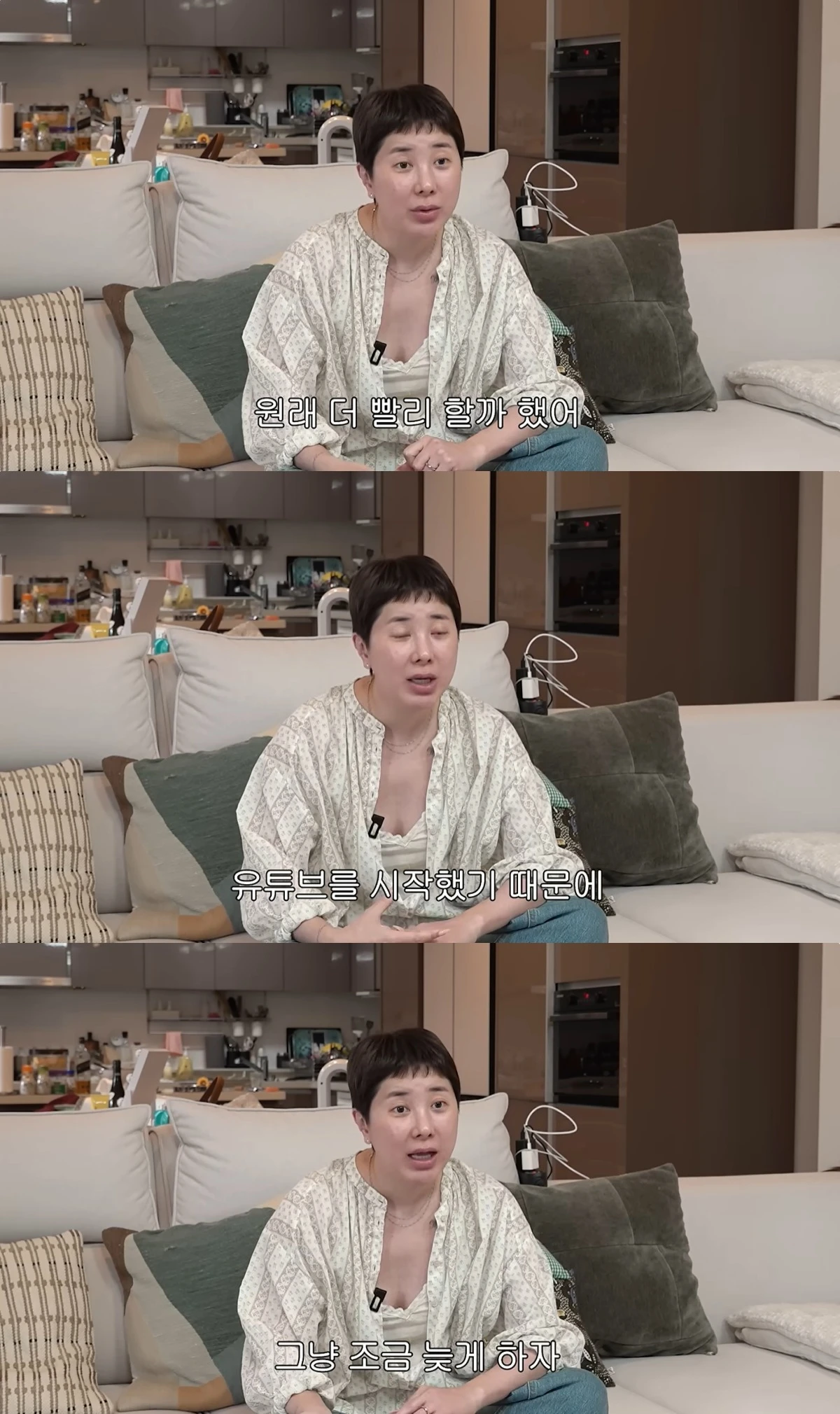 '개과천선 서인영' 유튜브 캡처
